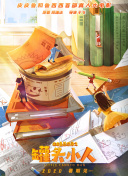 剑舞星河：揭秘这款游戏的魅力所在